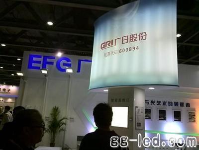 廣日電氣攜眾LED路燈方案亮相高工LED照明展 - 新聞 - LED新聞中心 - 高工LED