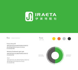 鍛造工業品牌新形象 重工企業logo、VI設計與整體形象策劃